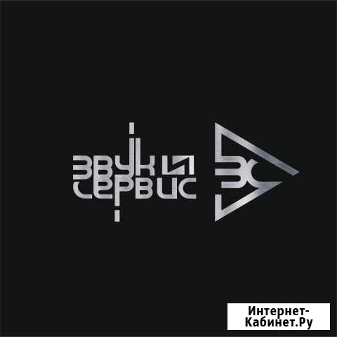 Звук и Сервис Аренда звука в Красноярске Красноярск - изображение 1