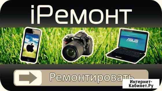 Ремонт телефонов iPhone замена дисплейного модуля Симферополь