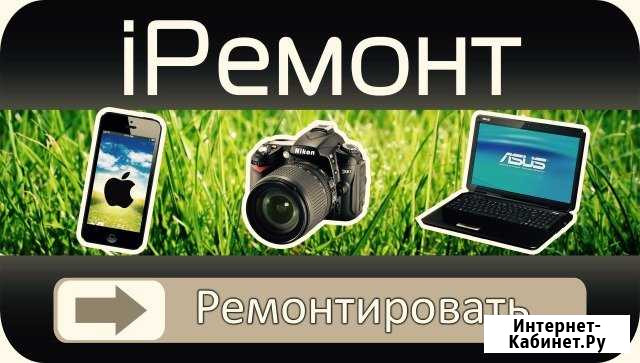 Ремонт телефонов iPhone замена дисплейного модуля Симферополь - изображение 1