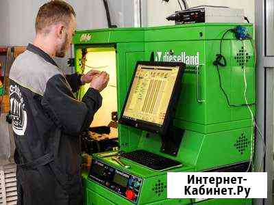 Ремонт Дизельных Форсунок и тнвд Казань
