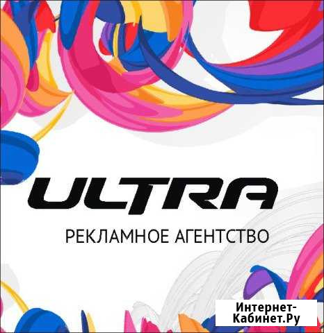 Вывески, стенды, бегущие строки, баннеры, пленка Энгельс - изображение 1