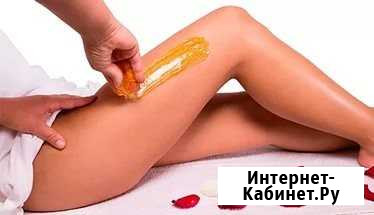 Шугаринг -сахарная депиляция Омск - изображение 1