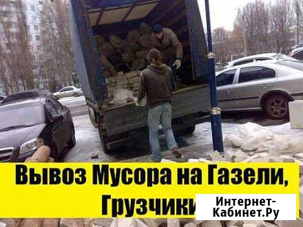 Грузчики разнорабочие Будённовск - изображение 1