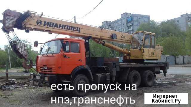 Аренда. Услуги Автокрана Ивановец 25тонн -21метр Омск - изображение 1
