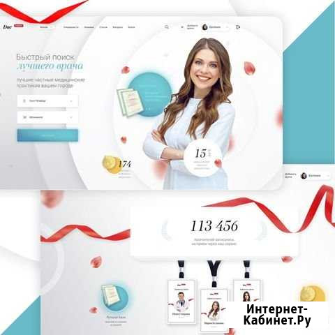 Дизайн сайта / полиграфии / оформление соцсетей Краснодар - изображение 1