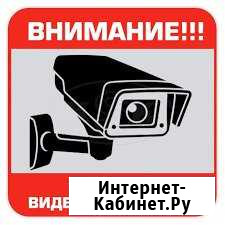 Устновка видеонаблюдения Новосибирск - изображение 1