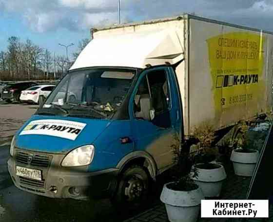 Грузоперевозки по Петергофу, Ломоносову, Стрельне Петергоф