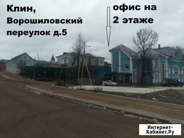 Оформление разрешений на строительство, ввод домов Клин - изображение 1