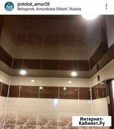 Натяжные Потолки Белогорск