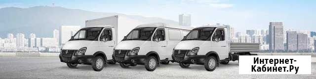 Газель от 1.5т и выше Новосибирск - изображение 1