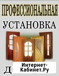 Установка дверей входных и межкомнатных Абакан - изображение 1