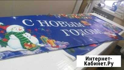 Печать баннеров и самоклейки, наружняя реклама Новосибирск - изображение 1