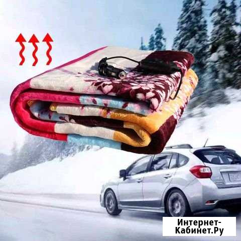 Отогрев авто Бийск Бийск - изображение 1