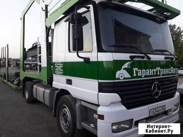 Перевозка автомобилей на автовозе по россии Владивосток - изображение 1