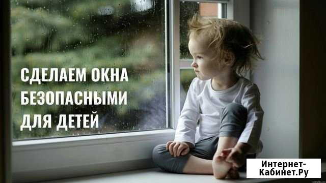 Остекление Сочи - изображение 1