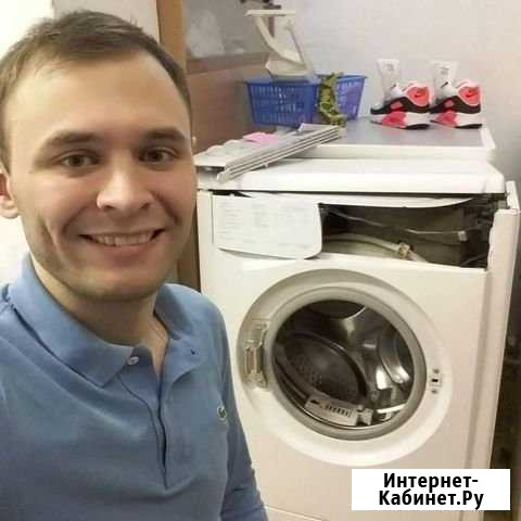 Ремонт стиральных машин Тюмень - изображение 1