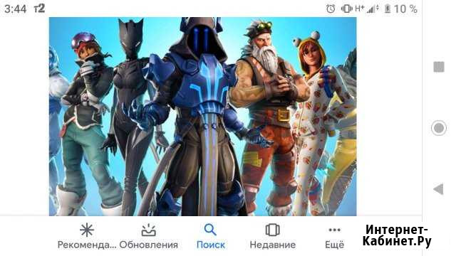Тренер по fortnite Новодугино - изображение 1
