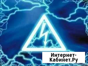 Электрик, Ремонт квартир Калуга - изображение 1
