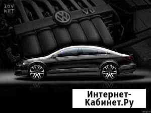 Такси Межгород,Трансфер Таганрог