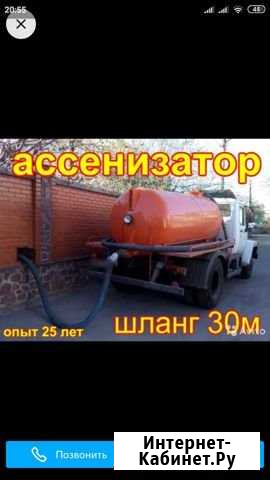 Услуги ассенизатора Кисловодск - изображение 1