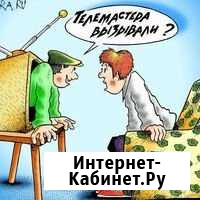 Ремонт телевизоров.профессионально Михайловск - изображение 1