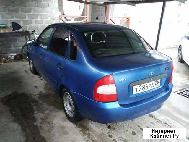 Аренда авто Армавир - изображение 1