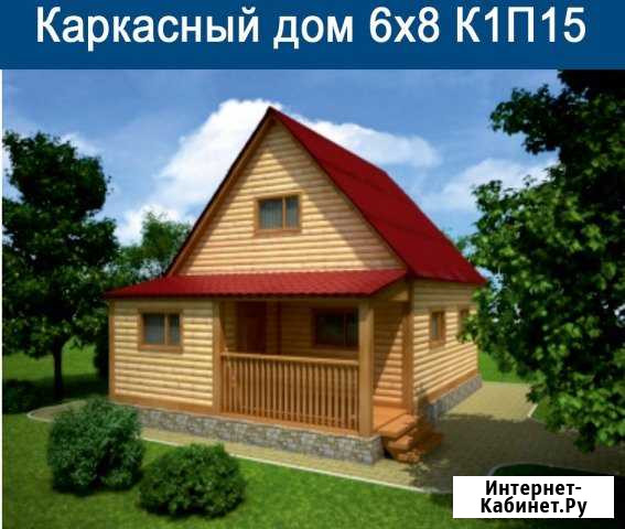 Строим дома по каркасной технологии Пенза - изображение 1