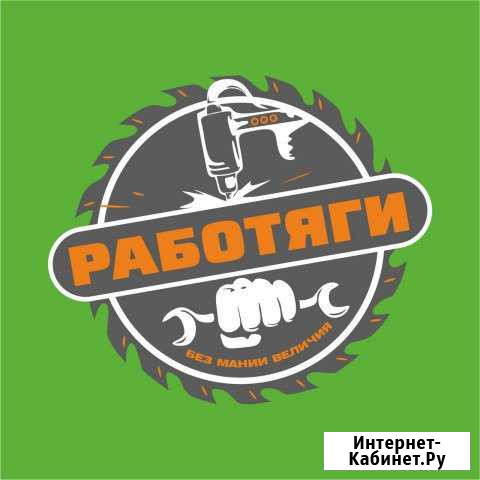 Плазменная резка металла, сварочные работы Симферополь - изображение 1