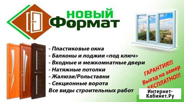 ТЦ Мозаика Балашов - изображение 1