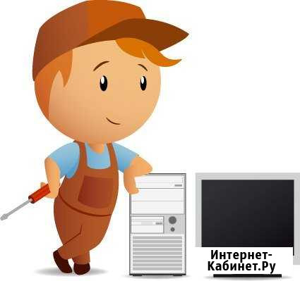 Ремонт И обслуживание компьютеров Азнакаево - изображение 1
