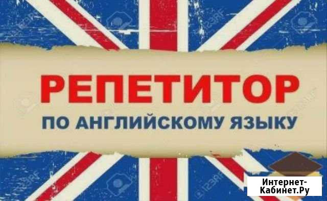 Обучение Абакан - изображение 1
