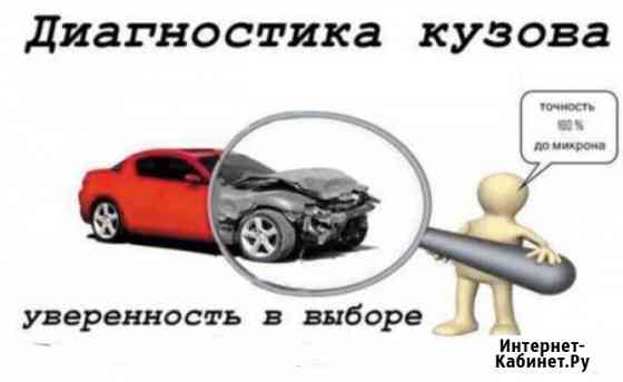 Проверка лкп автомобиля, аренда толщиномера Ессентуки