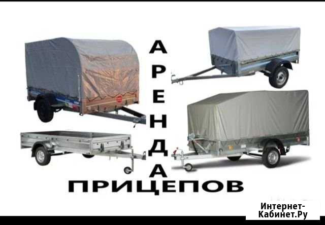 Аренда прицепов Курган - изображение 1