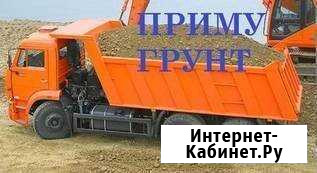 Приму грунт Пермь - изображение 1