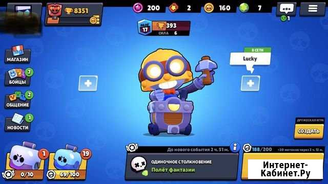 Тренер brawlstars Уфа - изображение 1