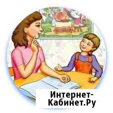 Детский психолог Горячий Ключ - изображение 1