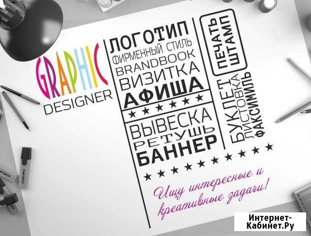 Дизайн Засечное - изображение 1