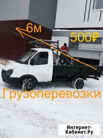 Газель открытая бортовая до 6 метров Самара - изображение 1