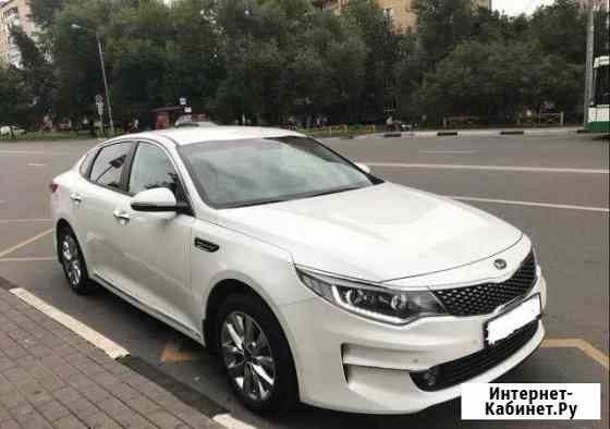 Kia Optima для такси без брендирования Зеленоград