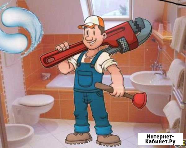 Сантехника,Ремонт,Демонтаж Евпатория - изображение 1