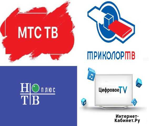 Настройка и установка спутникого и цифрового тв Краснодар - изображение 1