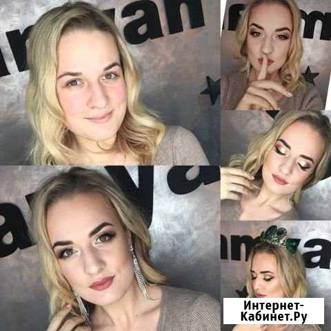 Визажист Нижний Новгород - изображение 1