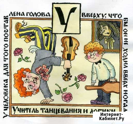 Профессиональное иллюстрирование книг Красногорск - изображение 1