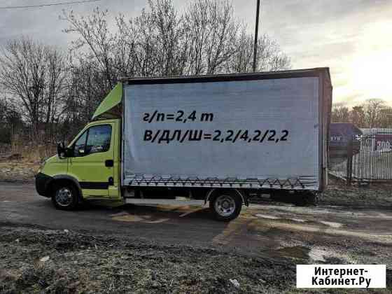 Грузоперевозки Калининград