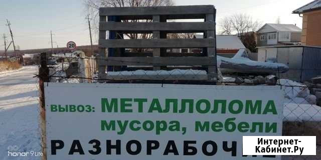 Услуги разнорабочих Набережные Челны - изображение 1