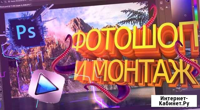 Делаю картинки для видио и делаю монтаж Ростов-на-Дону - изображение 1