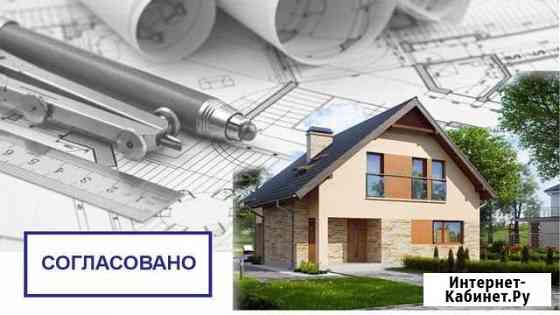 Получение разрешения на строительство в Краснодаре Краснодар