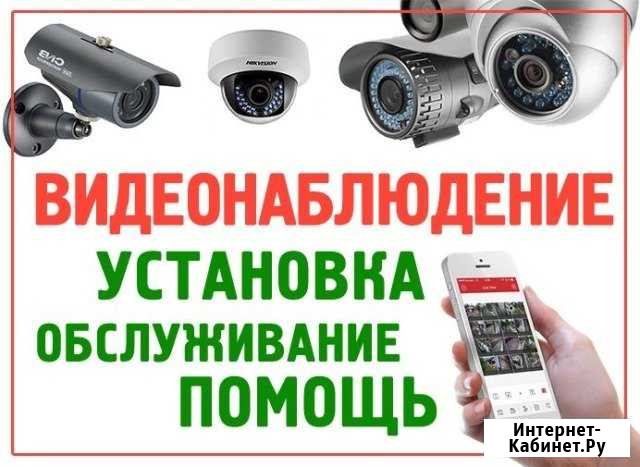 Установка видеокамер, видеодомофонов, сигнализации Салават - изображение 1