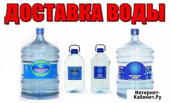 Доставка питьевой воды Орехово-Зуево