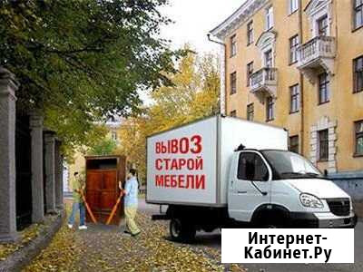 Вывоз мусора, мебели с грузчиками Новошахтинск - изображение 1
